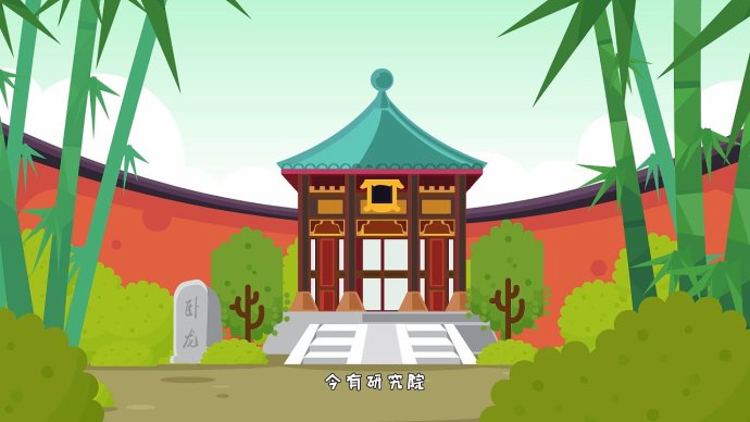 企業(yè)年會(huì)動(dòng)畫制作