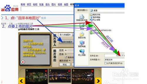 初學(xué)動(dòng)畫制作技巧