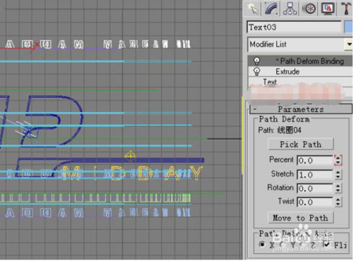 3dmax動畫制作教程