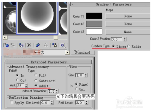 3dmax動畫制作教程