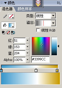 Flash輕松繪制動畫中的矢量大樹圖