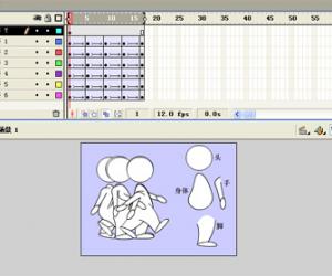 Flash動畫技巧：人側(cè)面走路動畫制作