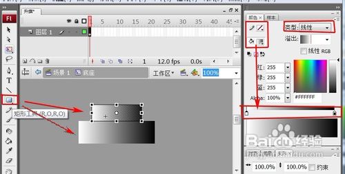 怎樣用Flash制作升旗效果