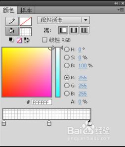 flash怎么制作動(dòng)畫(huà),教你如何制作flash簡(jiǎn)單動(dòng)畫(huà)(7)