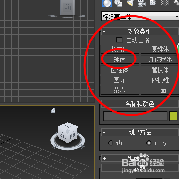 如何用3dmax制作一個動畫視頻（詳細(xì)圖文教程）