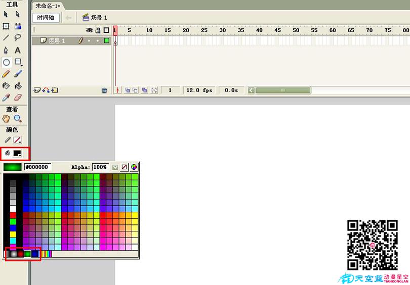 Flash制作跳動的小球循環(huán)動畫的具體步驟之設置橢圓工具顏色
