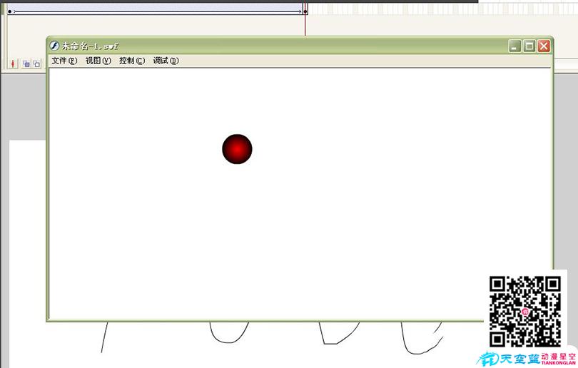Flash制作跳動的小球循環(huán)動畫的具體步驟之最終結果