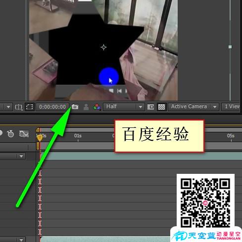 AE怎樣制作遮罩mask，AE怎樣添加遮罩