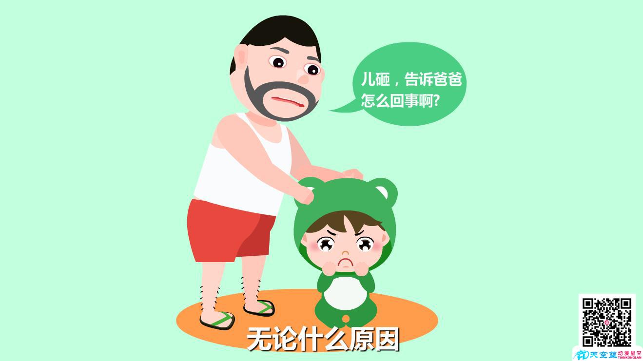 如何讓孩子正確應(yīng)對(duì)被人欺負(fù)：告訴父母.jpg