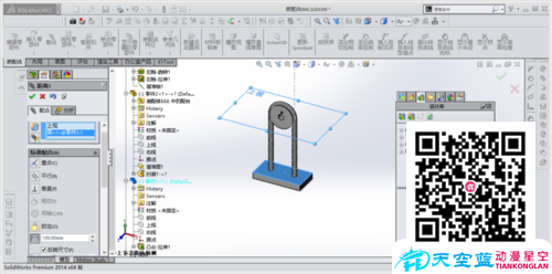 solidworks滑輪上下運(yùn)動動畫制作