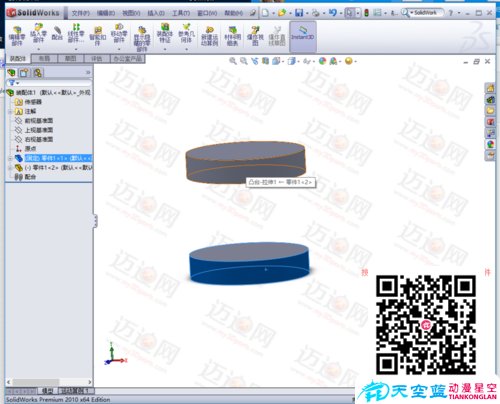 solidworks2010拉伸/壓縮彈簧動(dòng)畫(huà)制作