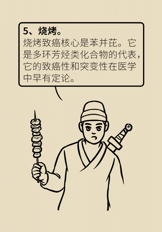 黃鶴樓動漫