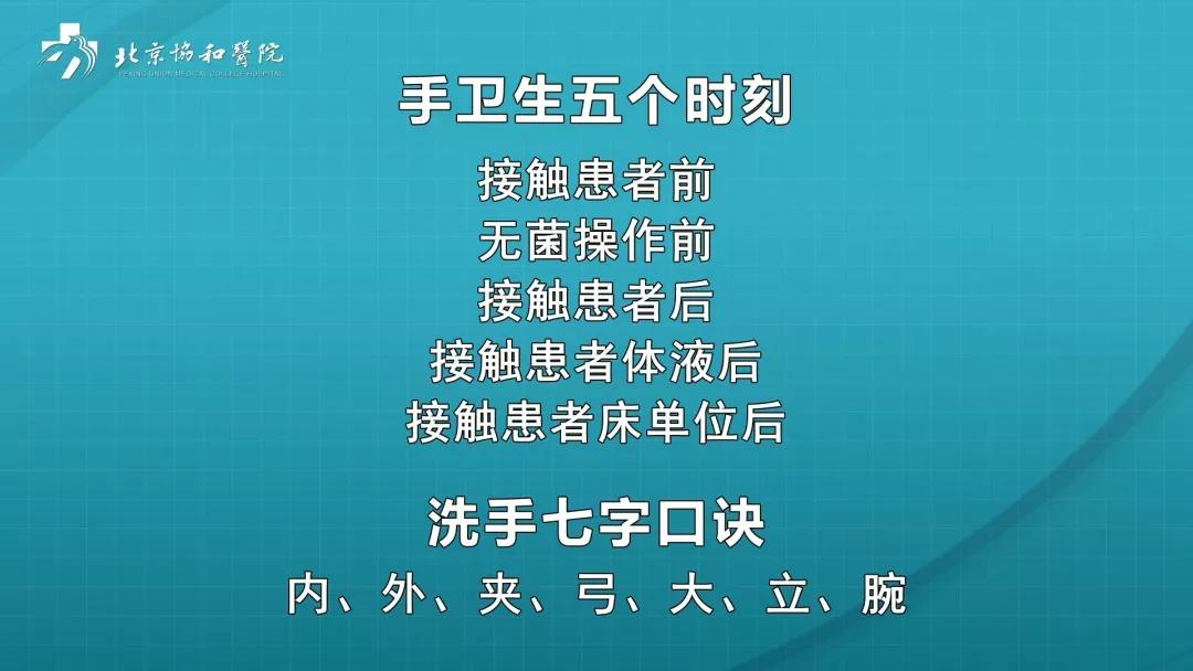 到底應(yīng)該怎么洗手呢？.jpg