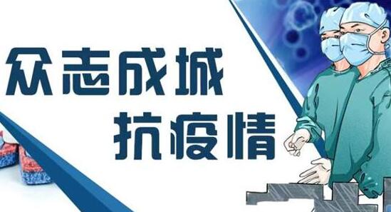 預(yù)防控制新型冠狀病毒肺炎：中醫(yī)能治新型冠狀病毒感染的肺炎嗎？.jpg