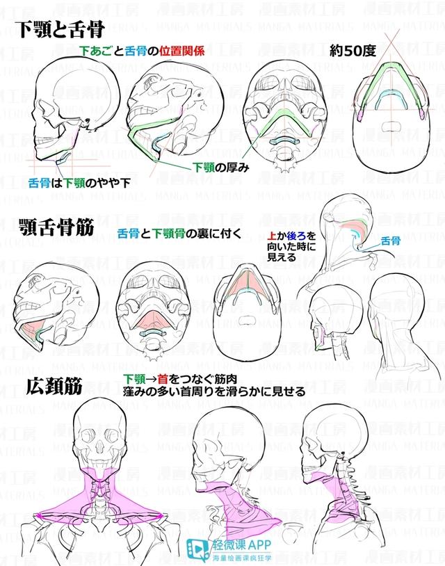 黃鶴樓動(dòng)漫