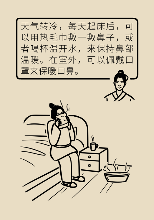 過敏性鼻炎怎么防護？