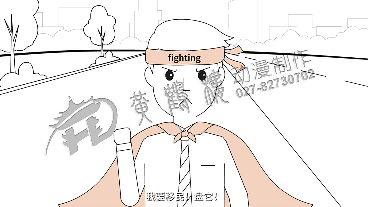 新啟點(diǎn)移民原畫00010.jpg