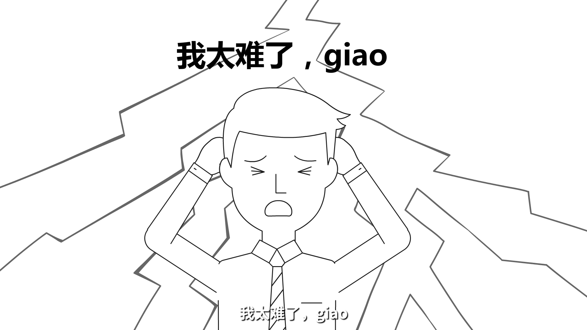 新啟點移民原畫0012.png