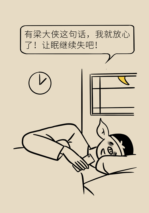 癌癥與睡眠都有那些關(guān)系？