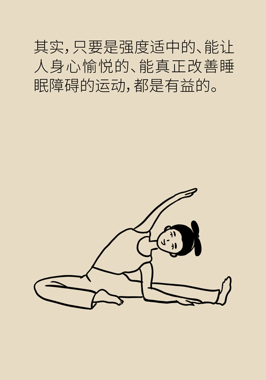 癌癥與睡眠都有那些關(guān)系？