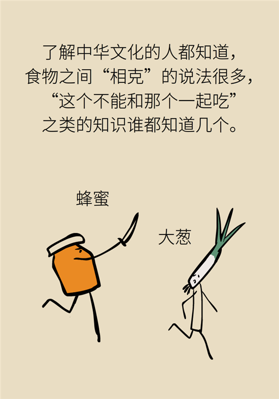 中藥西藥能一起吃嗎？
