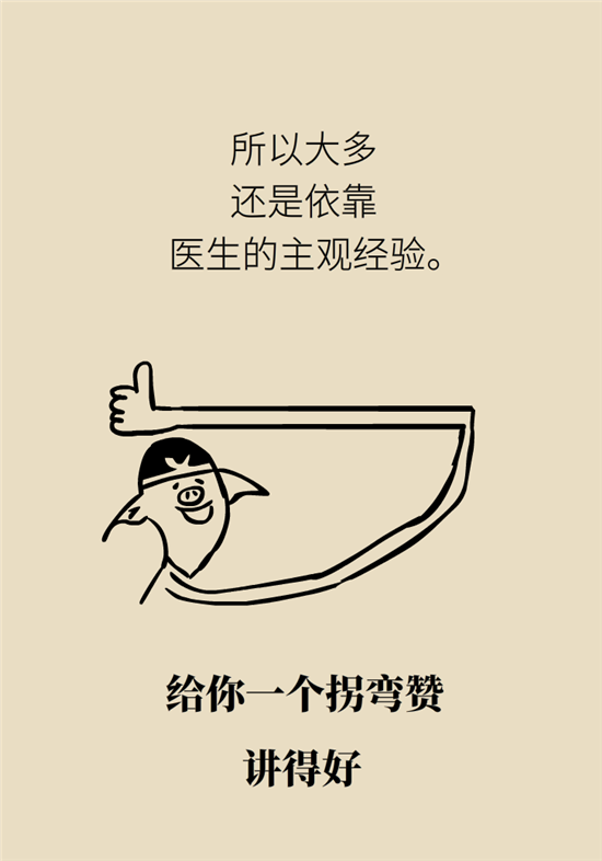 中藥西藥能一起吃嗎？