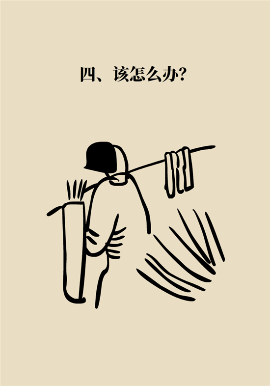 中藥西藥能一起吃嗎？