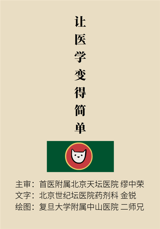 中藥西藥能一起吃嗎？