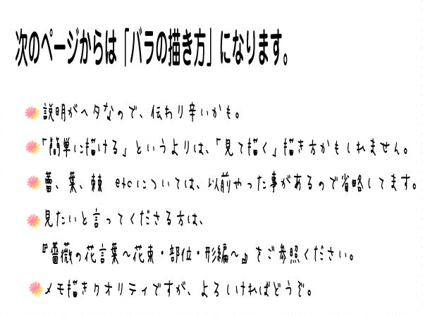 各種花的簡單畫法，一步一步教你畫鮮花