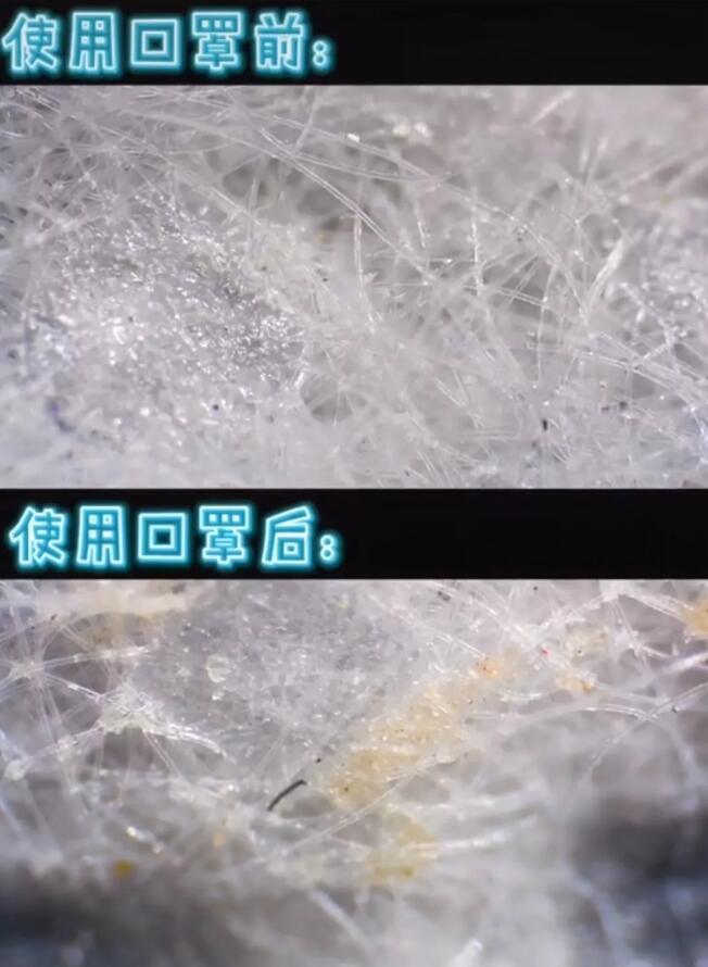 口罩使用后黃色的顆粒物質(zhì).jpg