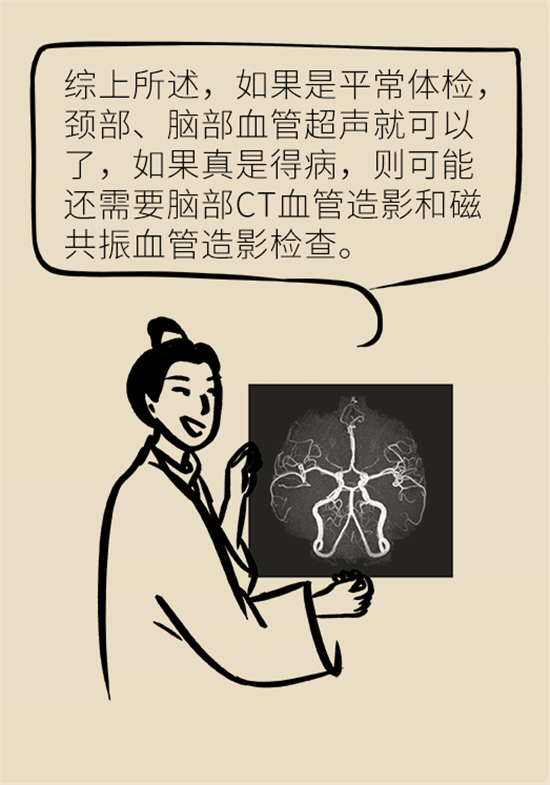 腦梗死的前期癥狀有哪些？