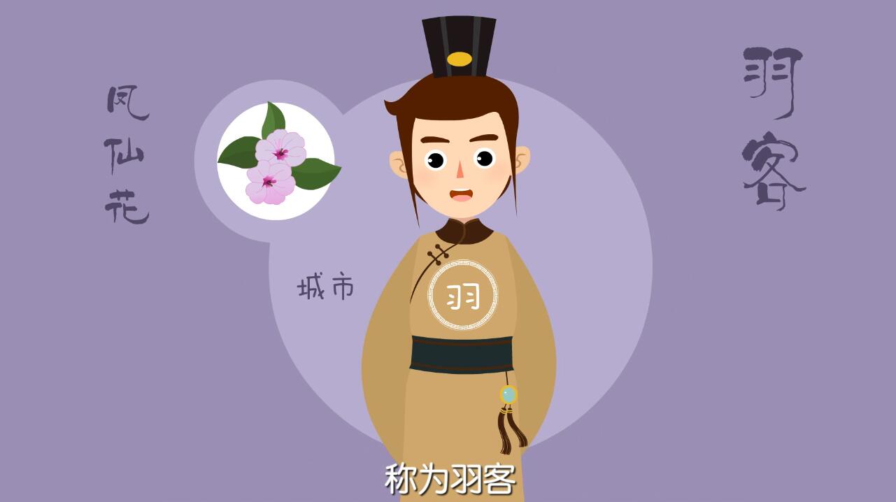 MG動(dòng)畫(huà)制作《陸小羽茶室》動(dòng)漫廣告宣傳片羽客.jpg