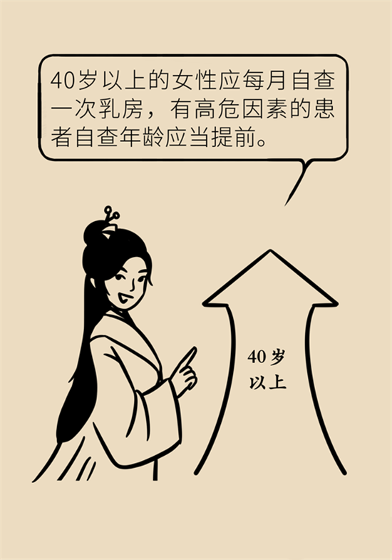 胸小是不是就不會(huì)患乳腺癌？