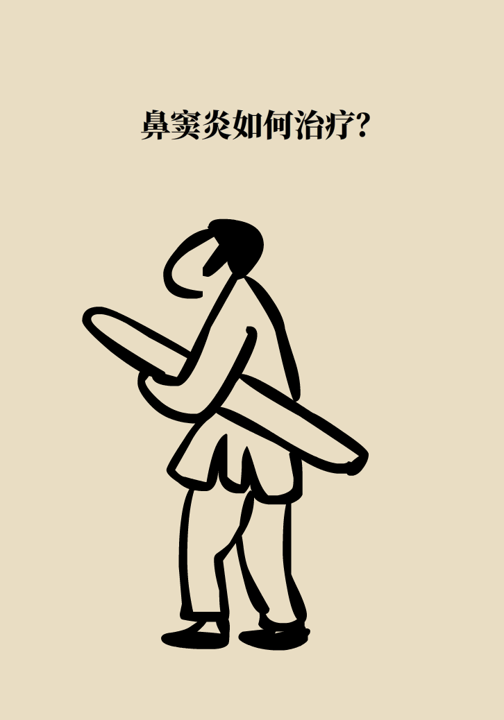 為什么鼻竇發(fā)炎，疼的卻是頭、眼和牙？