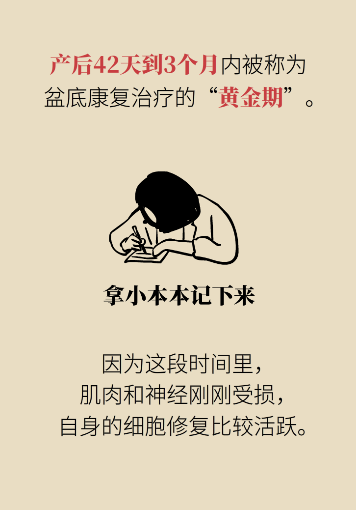 選擇剖腹產(chǎn)，就能避免盆底肌損傷嗎？