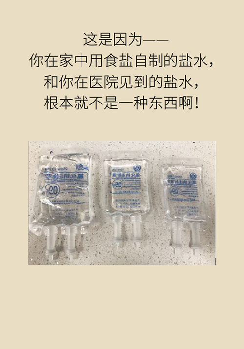 提醒！“洗眼睛”竟然把角膜洗潰瘍了，你還敢亂洗嗎？