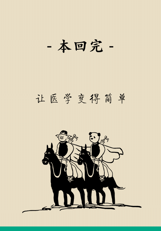 正確坐姿科普動(dòng)漫制作：抬頭挺胸竟然不是最正確的姿勢(shì)？