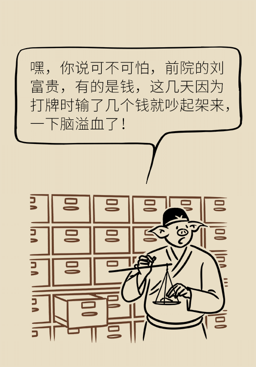 腦出血怎么辦？這些人群要格外注意