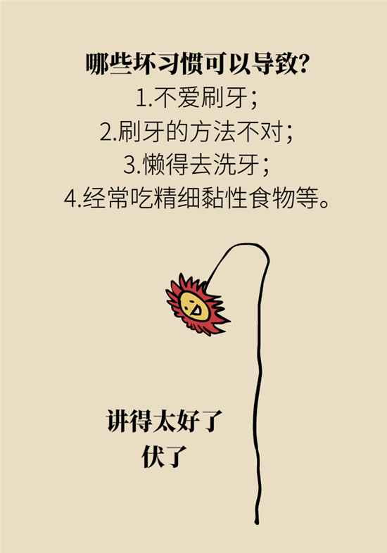 結石科普：身體里多了各種結石，應該怎么辦？