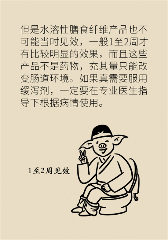 學(xué)會(huì)這4招，讓你擺脫便秘苦惱