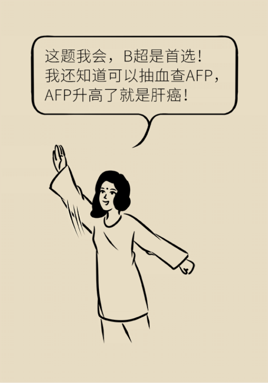 論發(fā)現(xiàn)早期肝癌的本事，cfDNA比AFP更精準(zhǔn)，比影像學(xué)更早一步