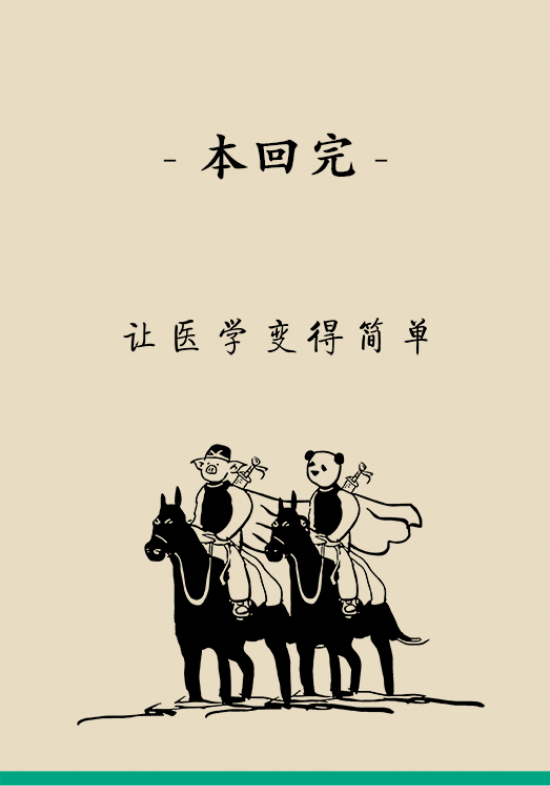 論發(fā)現(xiàn)早期肝癌的本事，cfDNA比AFP更精準(zhǔn)，比影像學(xué)更早一步