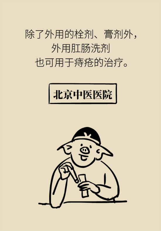 長(zhǎng)“痔”如何久安？專家的建議來了