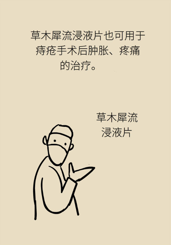 長(zhǎng)“痔”如何久安？專家的建議來了