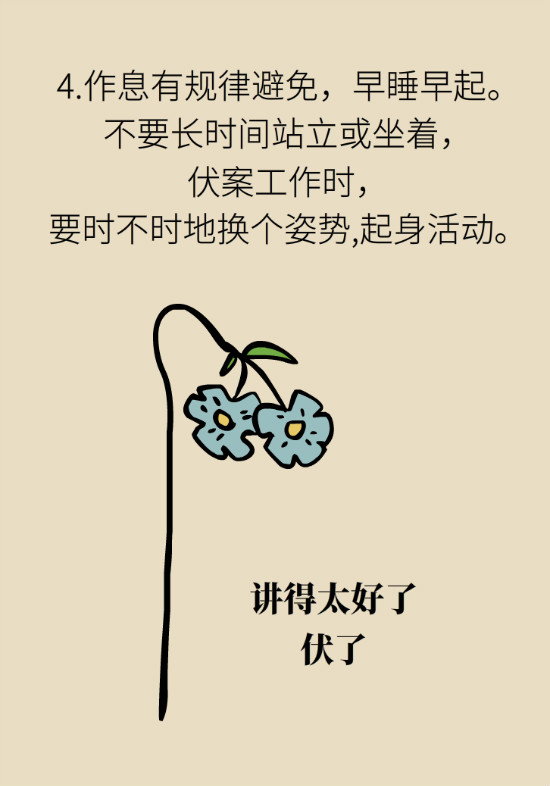 長(zhǎng)“痔”如何久安？專家的建議來了