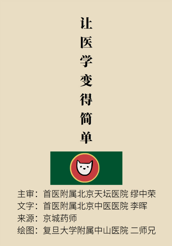 長(zhǎng)“痔”如何久安？專家的建議來了