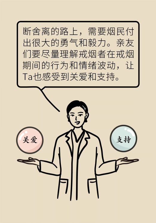 一戒煙就失眠頭暈煩躁不安？掌握這幾個(gè)要點(diǎn)才管用