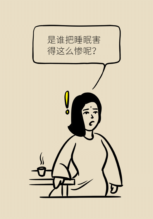 不寧腿綜合征：半夜驚醒后難以入睡，到底是怎么回事？