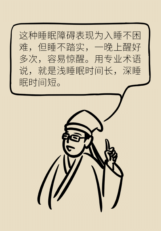 不寧腿綜合征：半夜驚醒后難以入睡，到底是怎么回事？