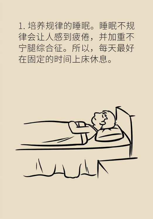 不寧腿綜合征：半夜驚醒后難以入睡，到底是怎么回事？